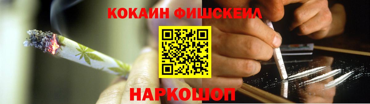 COCAIN Перу  Вход с VPN  наркота  Когалым 