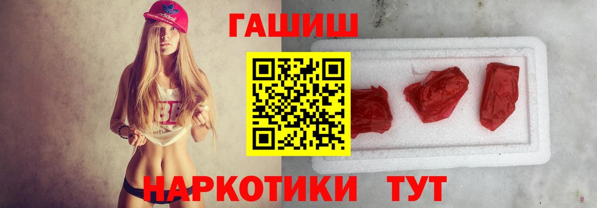 Когалым  ГАШ AMNESIA HAZE  Гашиш  Вход с VPN  ГАШ Ice-O-Lator 