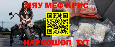 бутик Краснодар
