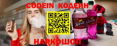 бутик Краснодар