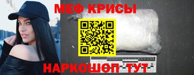 бутик Краснокаменск