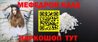 бутик Краснокаменск