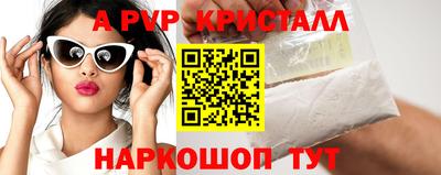 бутик Краснокаменск