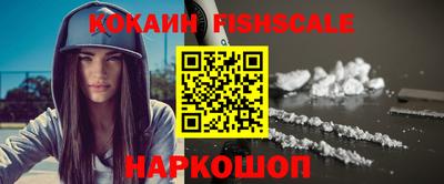 бутик Краснодар