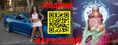 бутик Краснокаменск