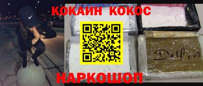 бутик Краснодар