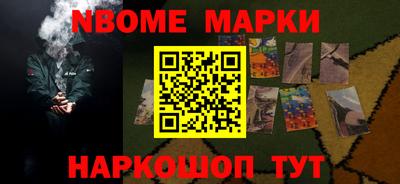 бутик Краснокаменск