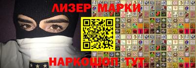 бутик Краснодар