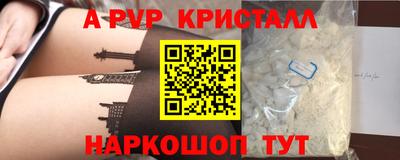 не бодяженный Краснознаменск