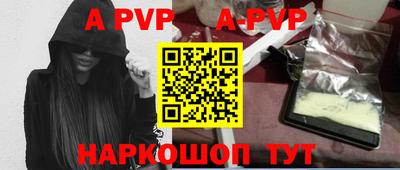 бутик Краснокаменск