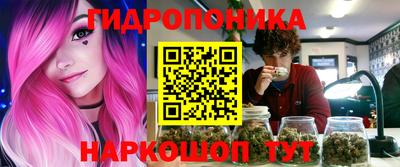 бутик Краснокаменск