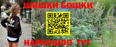бутик Краснокаменск
