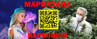 бутик Краснокаменск