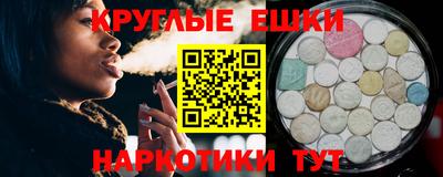 бутик Краснодар