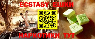 бутик Краснодар