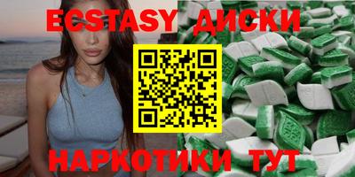 бутик Краснодар