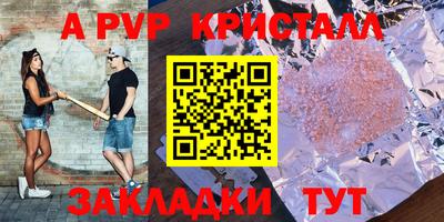 бутик Краснокаменск