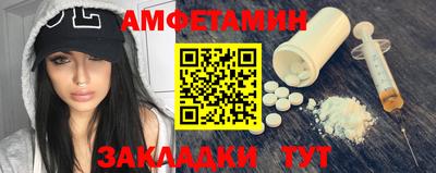бутик Краснодар