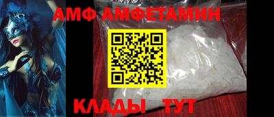 бутик Краснодар