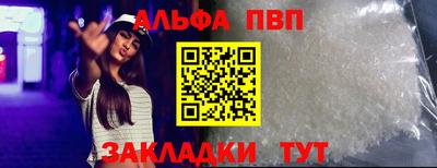 бутик Краснодар