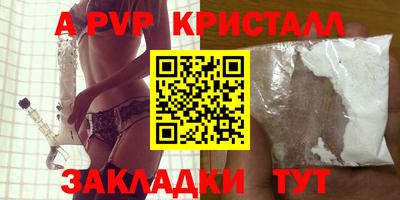 бутик Краснокаменск