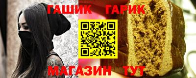 бутик Краснокаменск