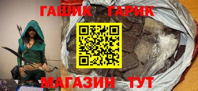 бутик Краснокаменск