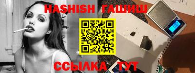 бутик Краснокаменск
