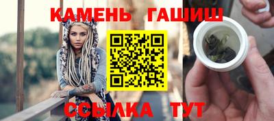 бутик Краснокаменск