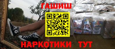 бутик Краснодар