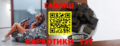 бутик Краснокаменск
