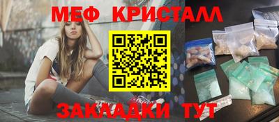 не бодяженный Краснознаменск