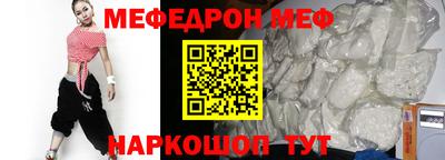 бутик Краснодар