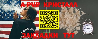 бутик Краснодар