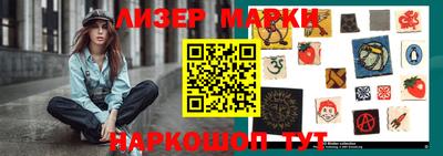 бутик Краснокаменск