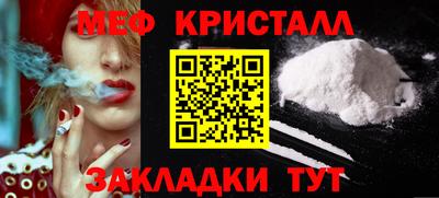 бутик Краснокаменск