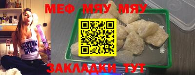 бутик Краснокаменск