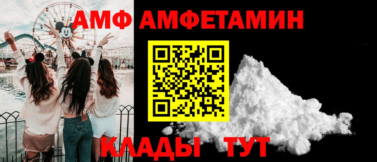 Метамфетамин Декстрометамфетамин 99.9% Когалым