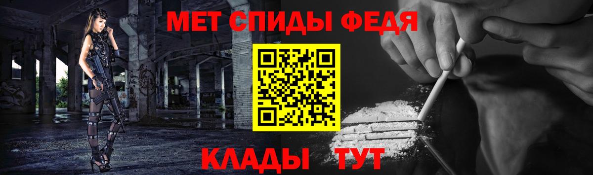 Первитин Декстрометамфетамин 99.9%  Вход с VPN  Метамфетамин  Когалым 
