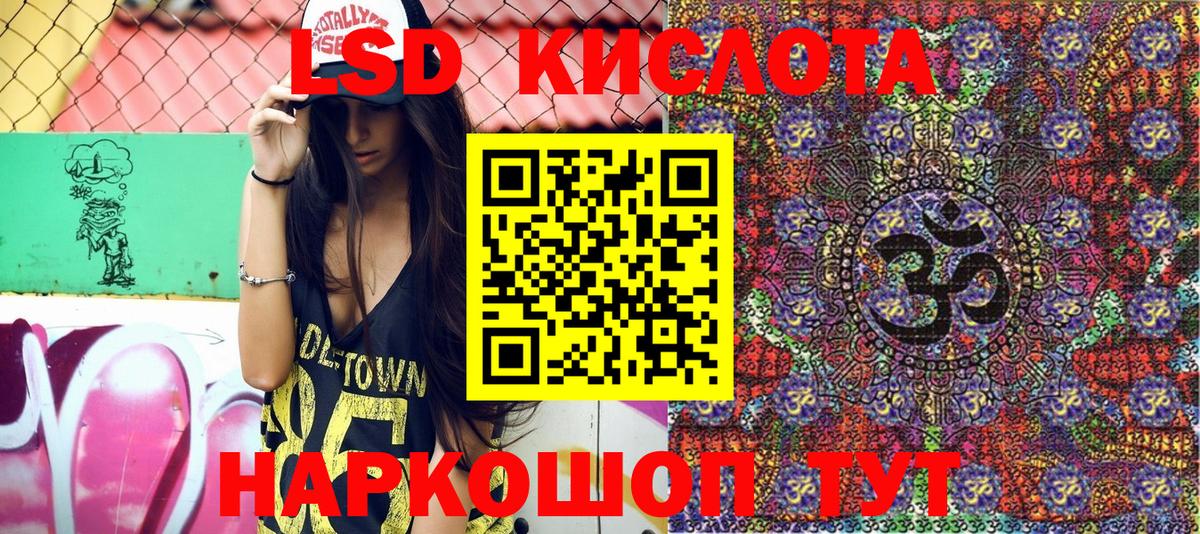 Когалым  Марки N-bome 1,5мг  Марки N-bome 1,5мг  Вход с VPN 