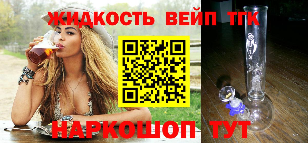 ТГК гашишное масло  Дистиллят ТГК THC oil  Вход с VPN  Когалым 