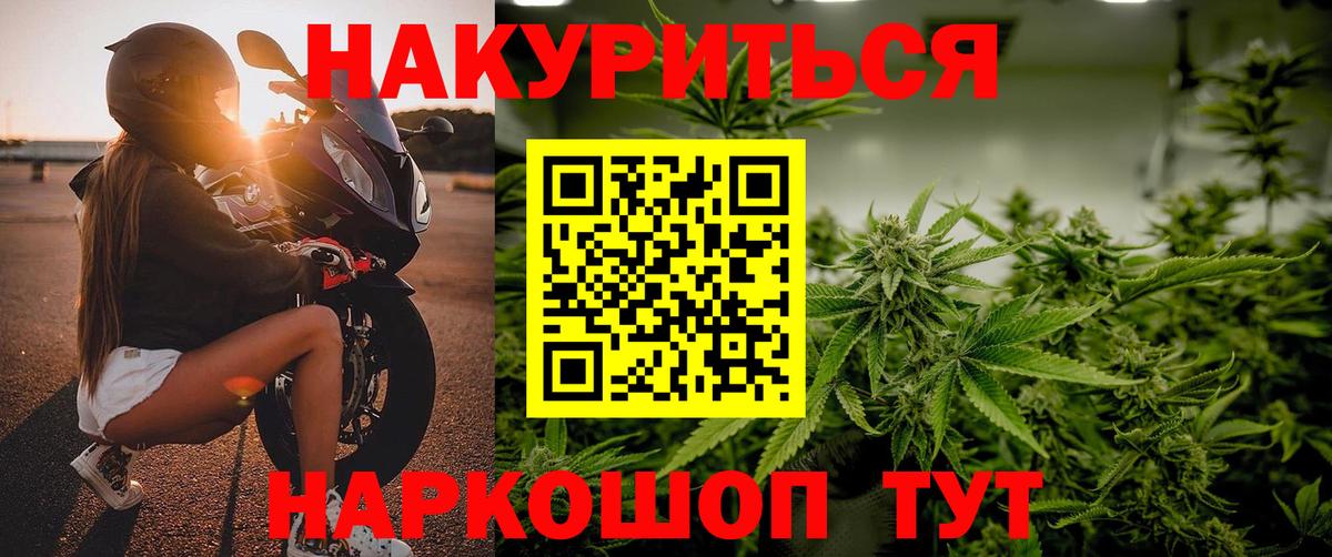 Марихуана марихуана  МАРИХУАНА OG Kush  Когалым  Вход с VPN  Канабис OG Kush 